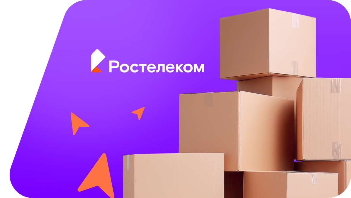 Переезд в новую квартирув&nbsp;деревня Коурцево (Ивановская область)